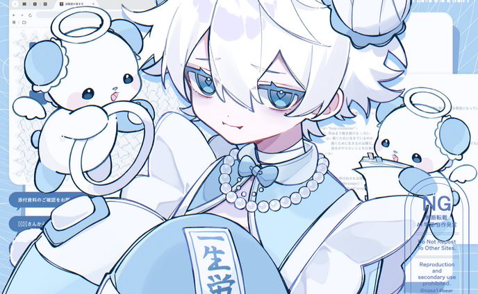 『　働き続けろ　』
