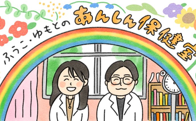 サムネイル_パーソナル編集者®さま