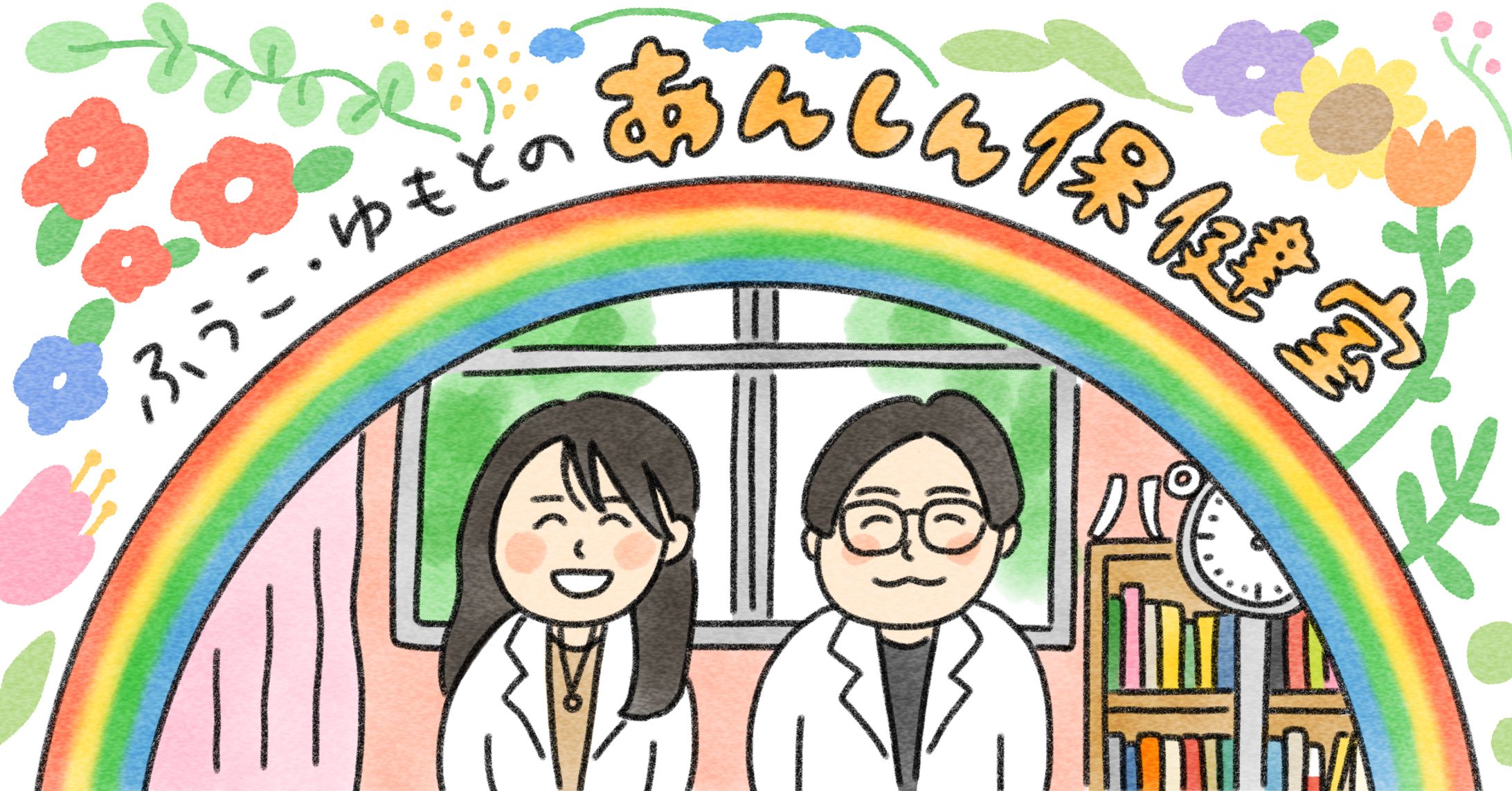 サムネイル_パーソナル編集者®さま-1