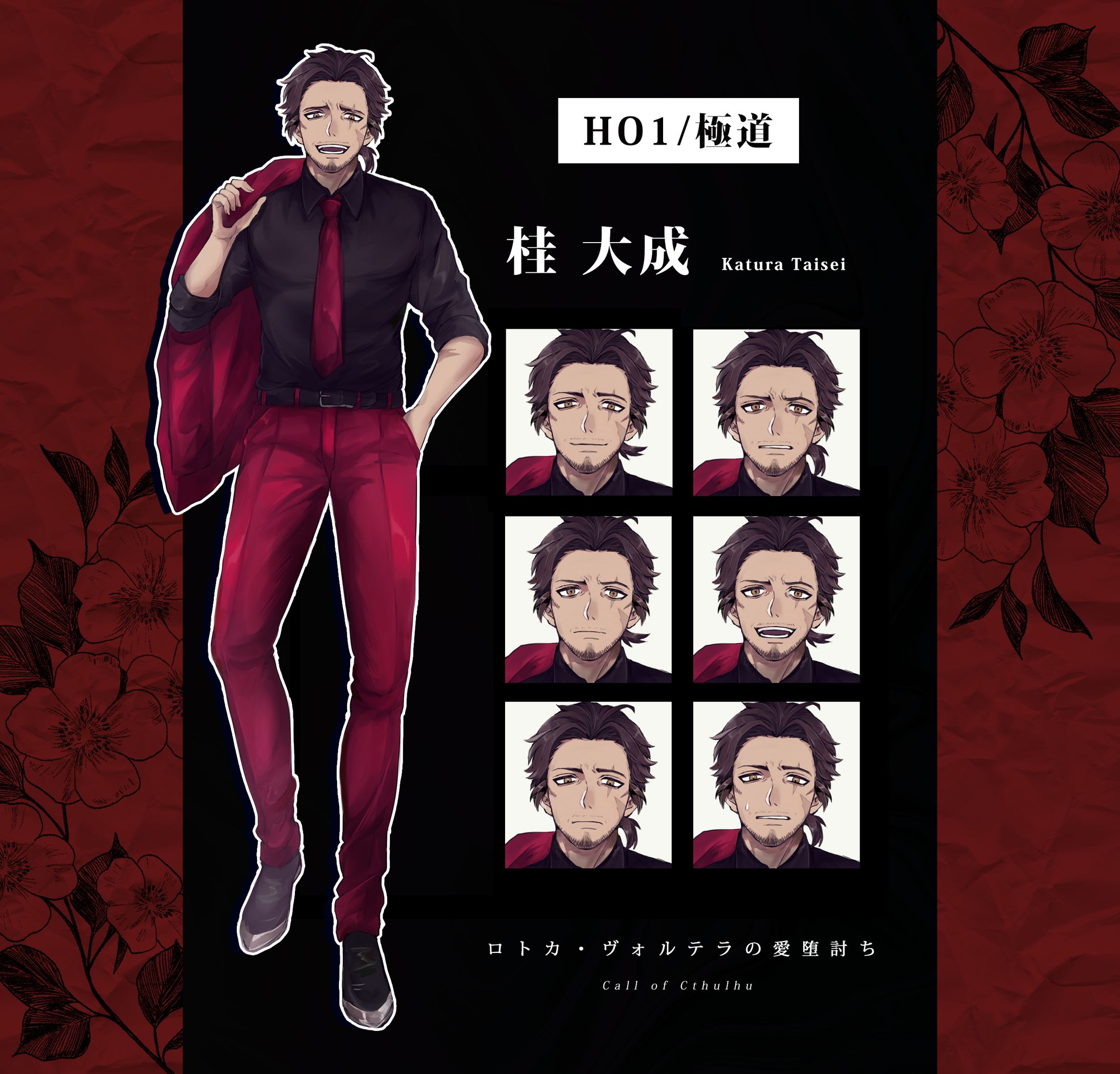 ファイアーおじさん！専用 追放されたおっさん鍛冶師、なぜか伝説の大名工になる ～昔おもちゃの