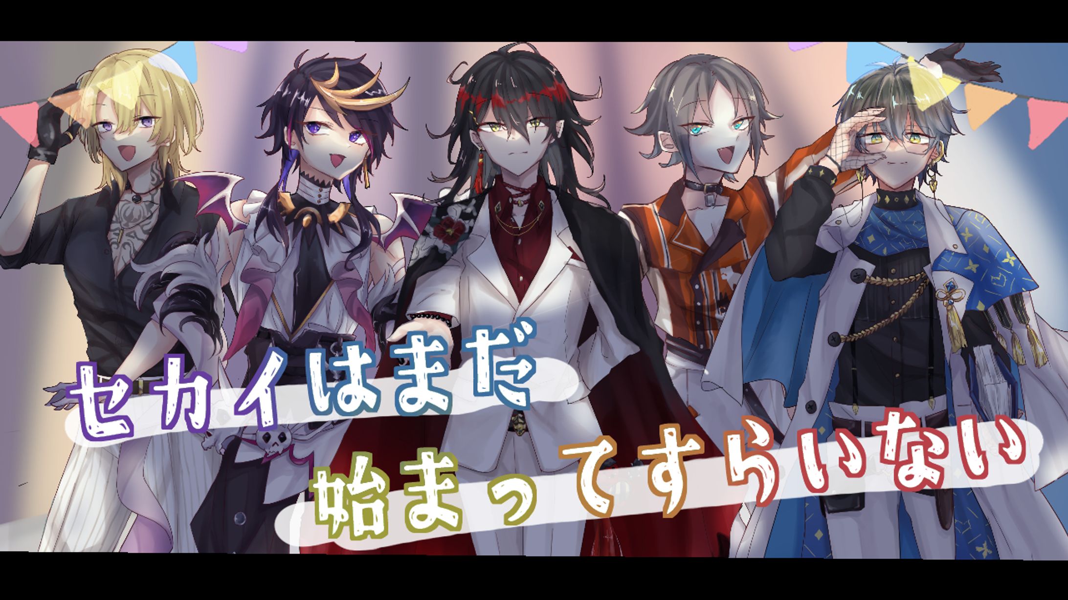 二次創作３　（Vなど）-1