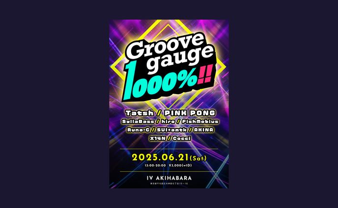 【フライヤーデザイン】Groove gauge 1000!!