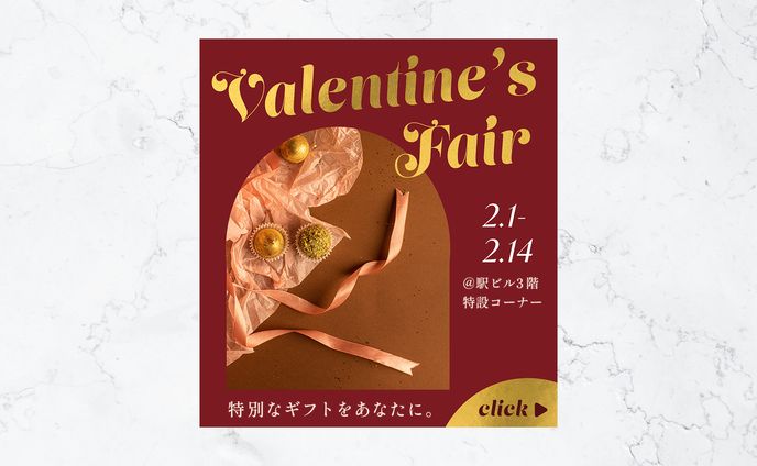 イベントバナー