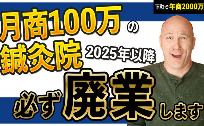 動画編集、#30秒
