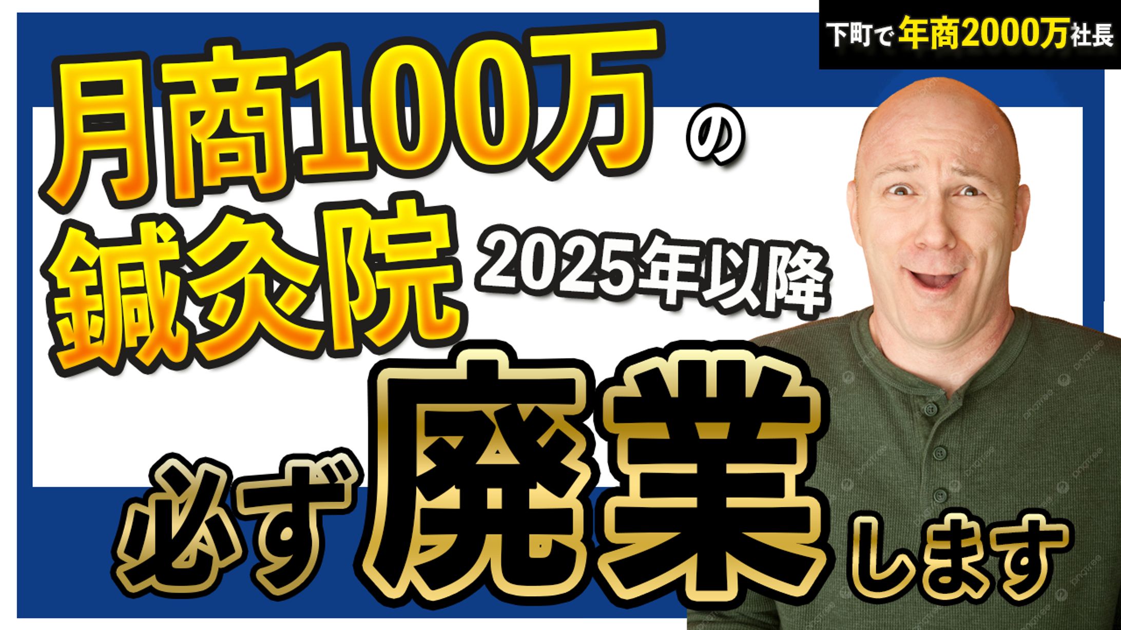 YouTube動画用サムネイル⑥-1