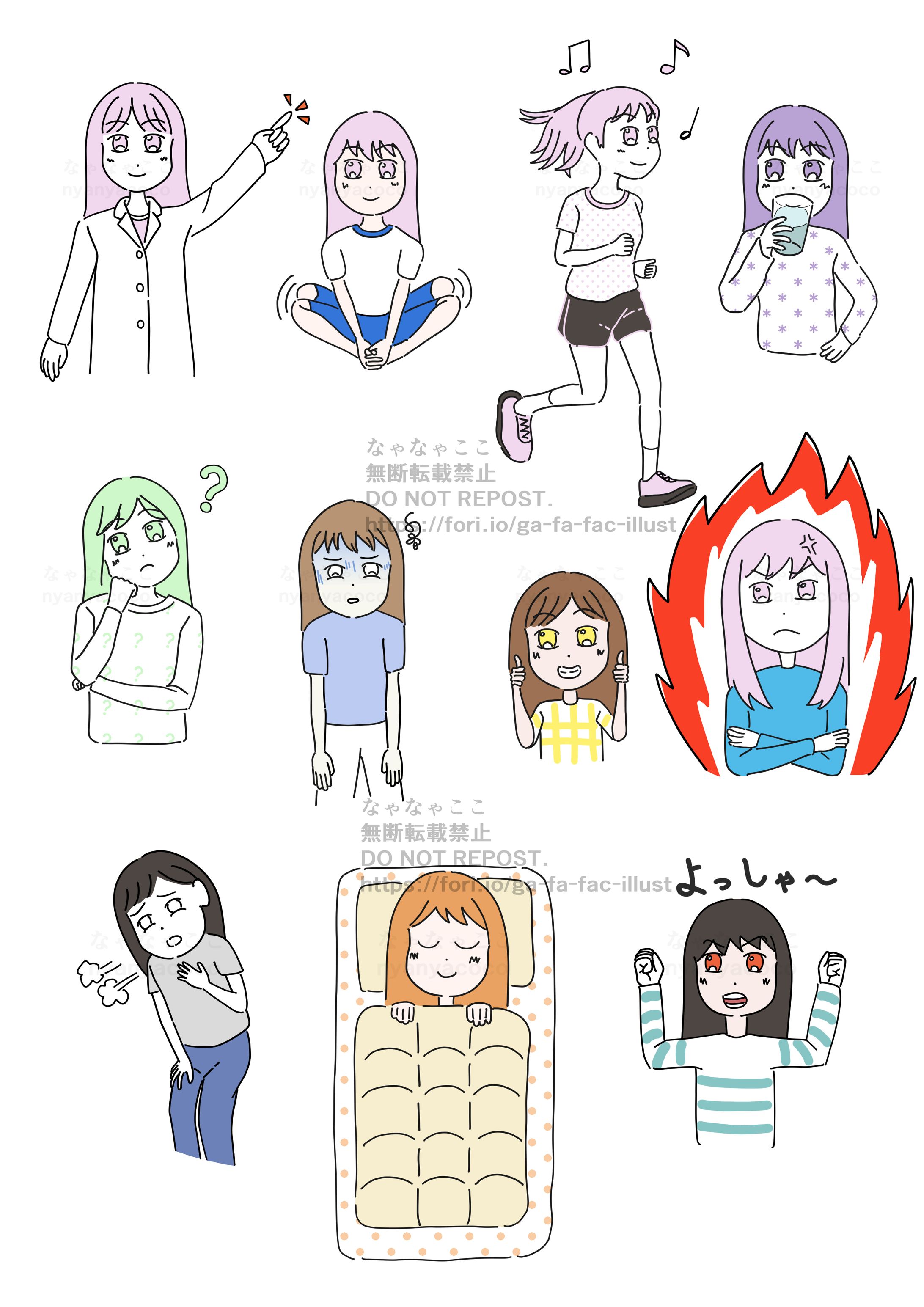 雑誌挿絵サンプル　カラー-1