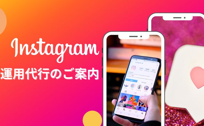 iriam、資料作成