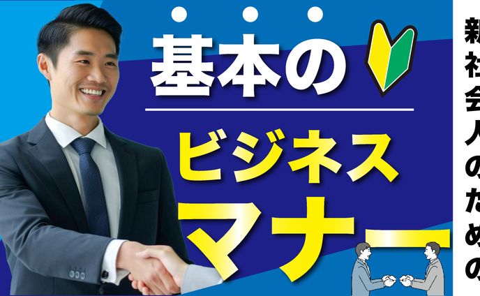 パラミックス、サムネ(ビジネス系)