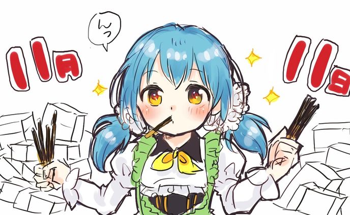 棒状のお菓子の日