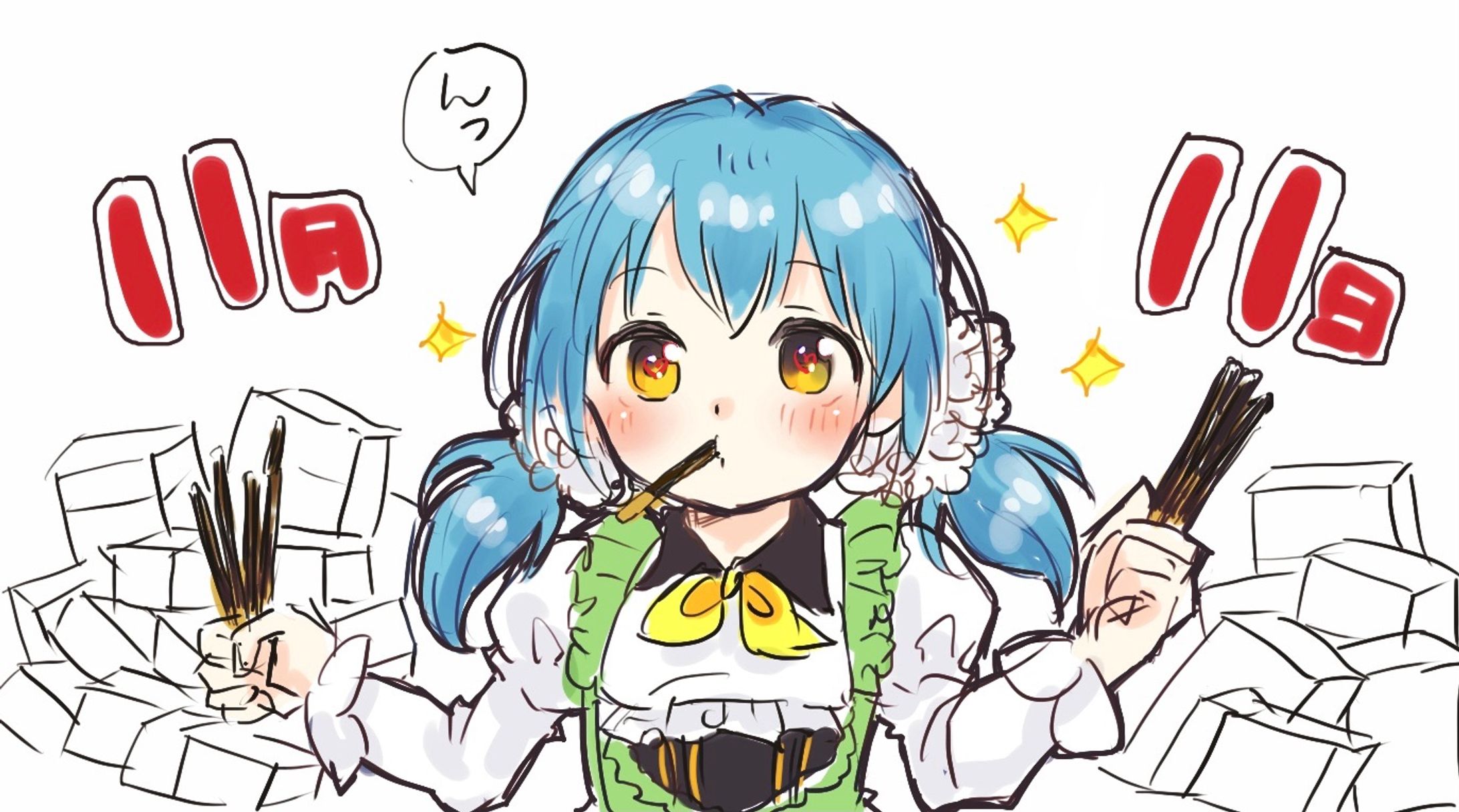 棒状のお菓子の日-1