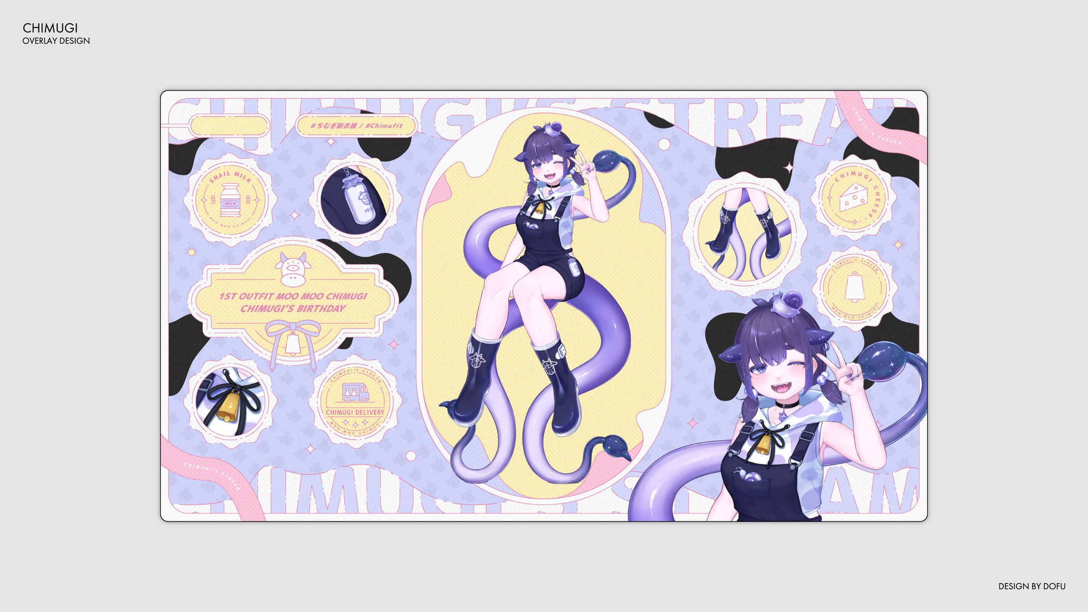 ちむぎ / OVERLAY-1