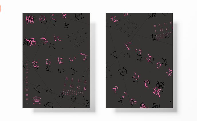 同人誌デザイン