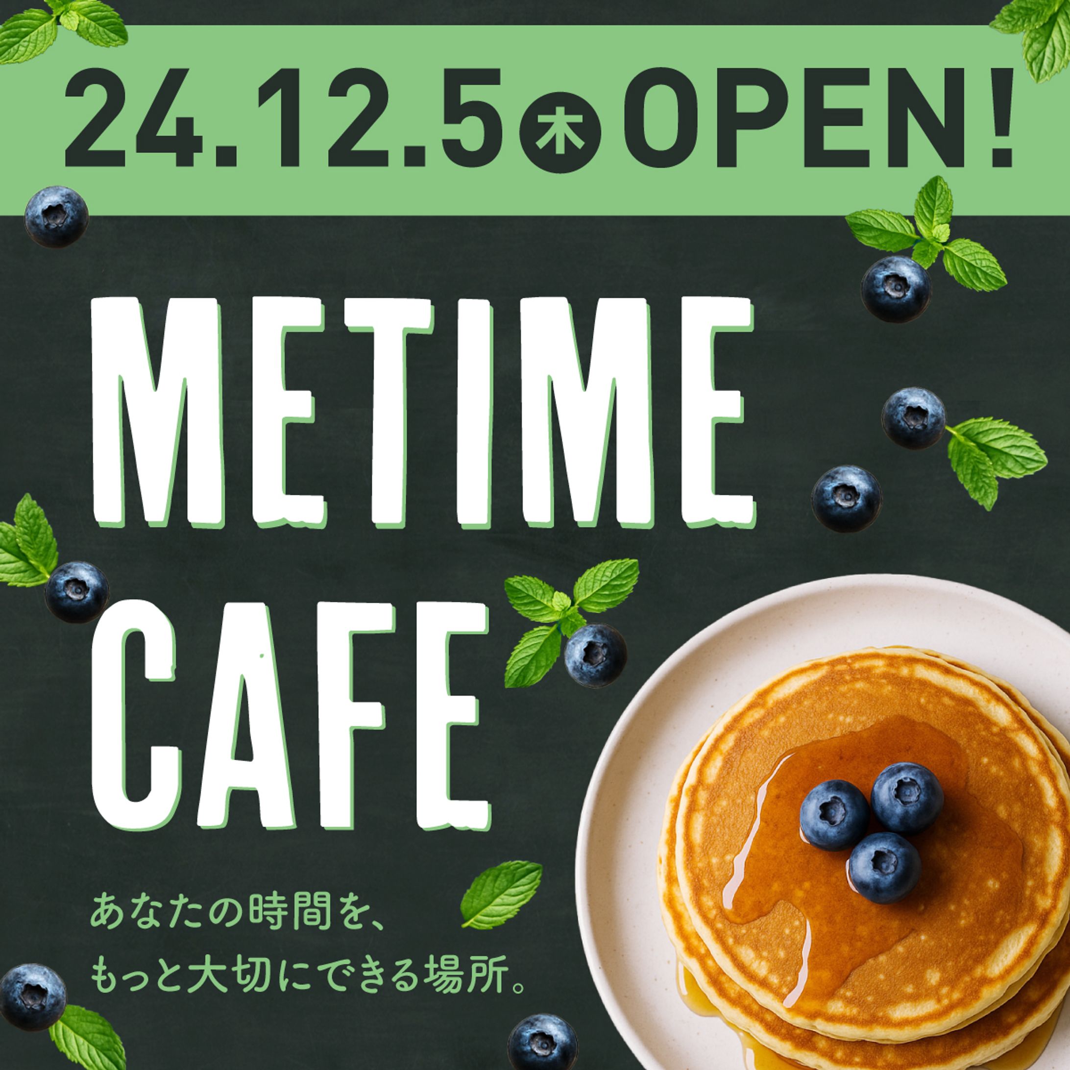 カフェのInstagram投稿画像-1
