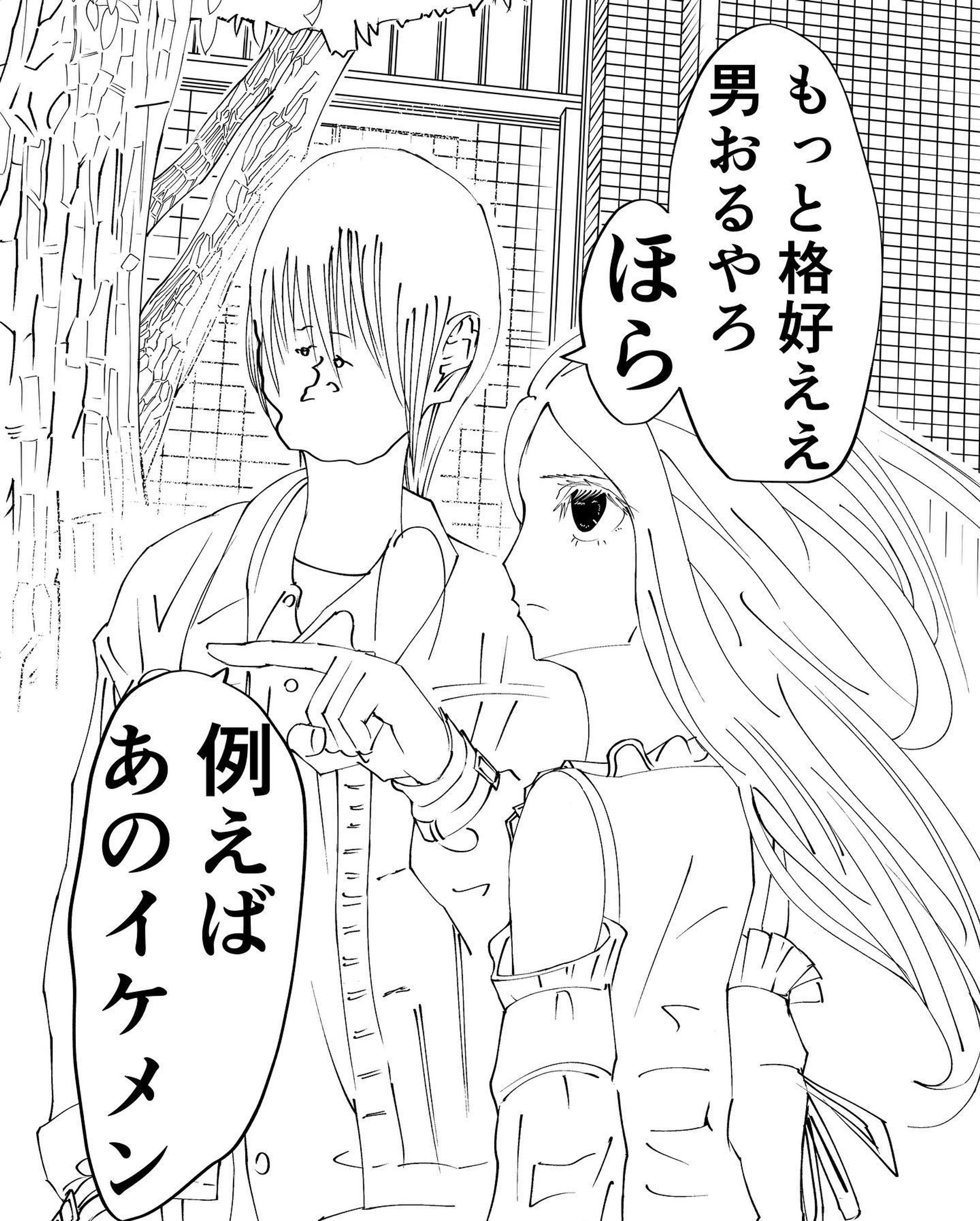 【ただブスに晴れ】#3

#漫画が読めるハッシュタグ
#創作漫画
#4コマ漫画
#漫画
#オリジナル漫画
#コミックエッセイ
#漫画家 
#絵 #イラスト #オリジナルイラスト #デジタルイラスト #イラストレーター #イラストグラム #創作 #一次創作 #デジタル絵 #オリジナルキャラクター #オリジナルキャラクターイラスト 
#digitalart #artwork #絵柄が好みって人にフォローされたい
#digitalpainting
#digitaldrawing
#digitalart
#digitalillustration
#digitaldrawing
#digital_art
#digitalsketch
#digitaldoodle
#digitalartist-1
