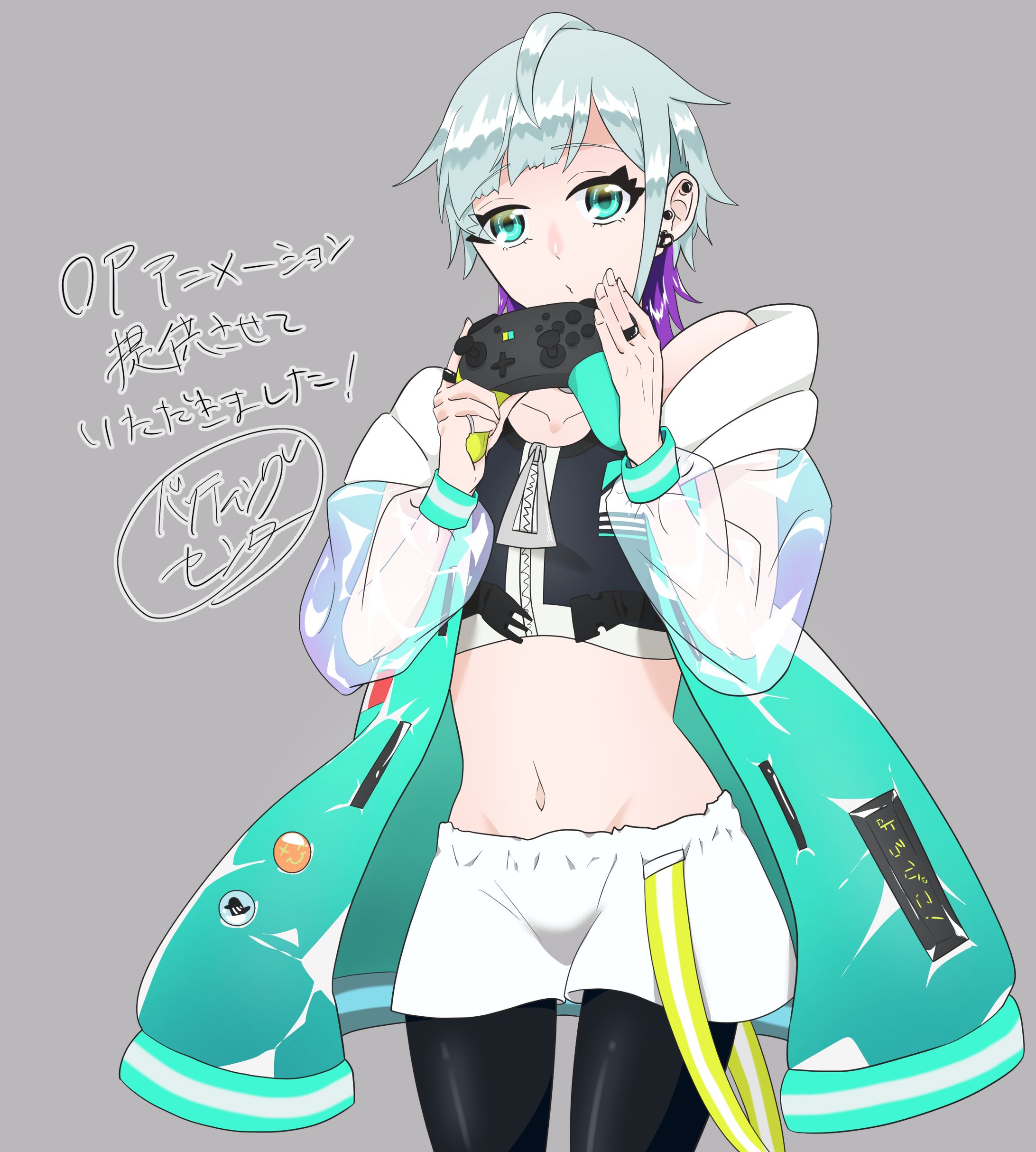 碧生二コラ様_FA-1