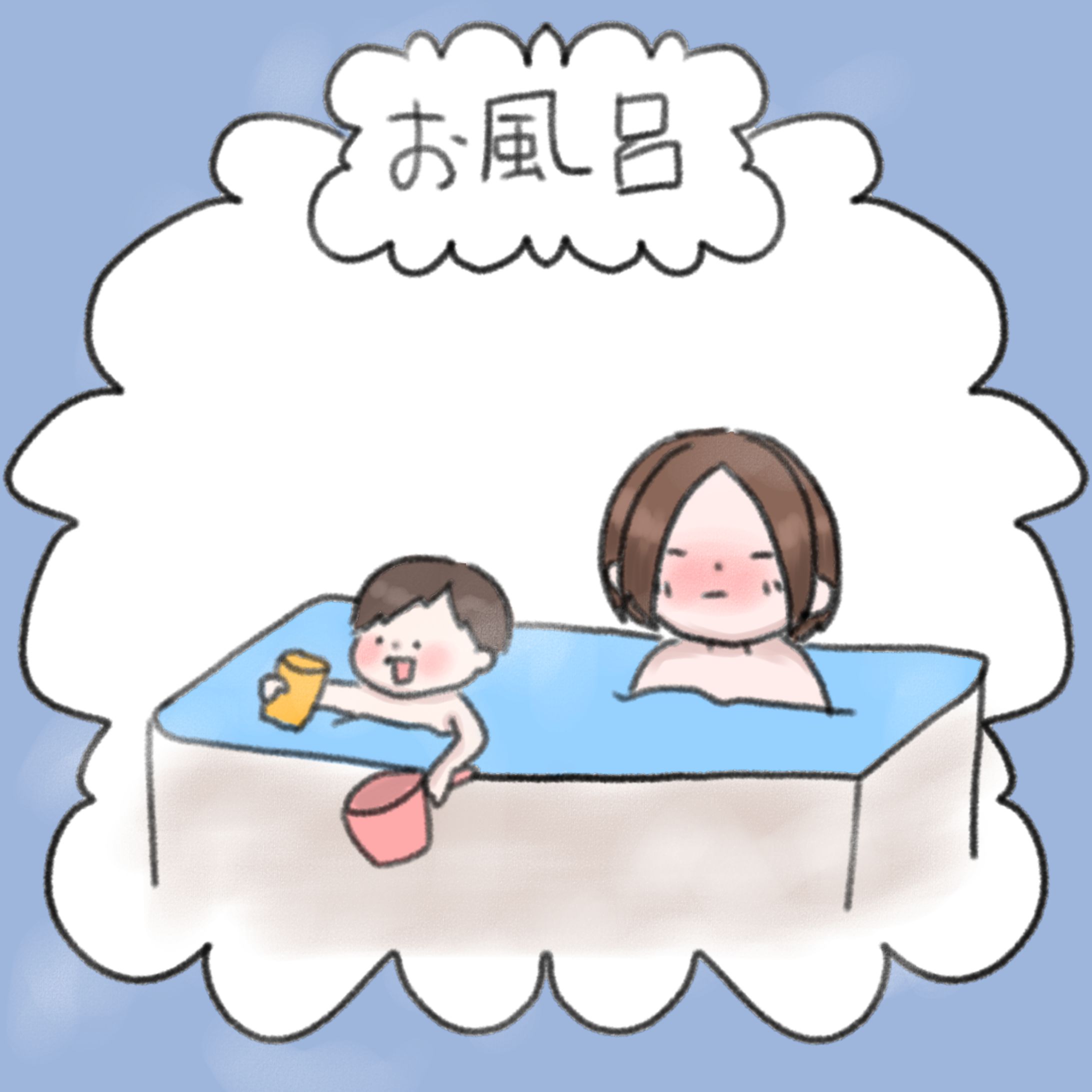 お風呂-1