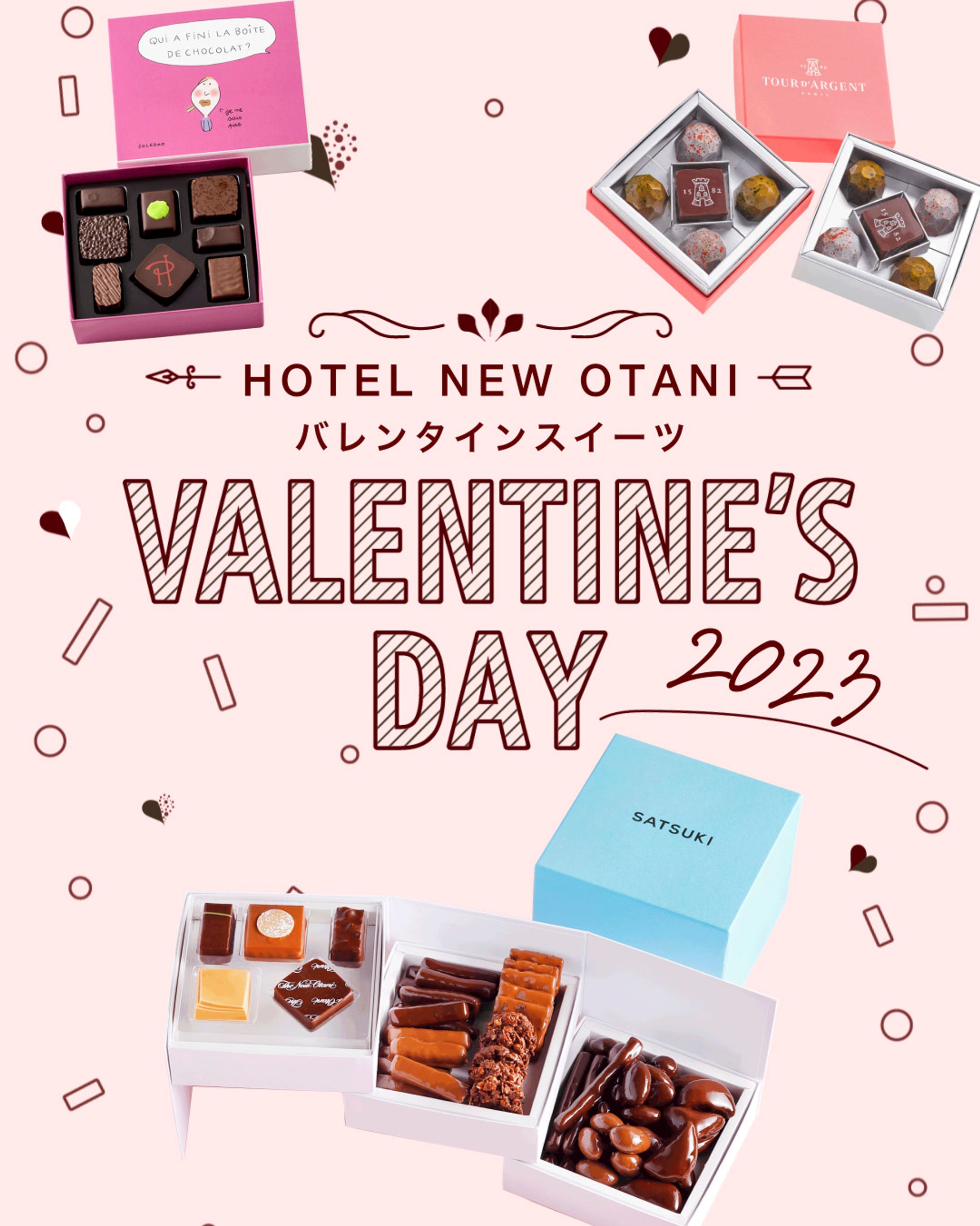 HOTEL NEW OTANI / SNS広告グラフィック-1