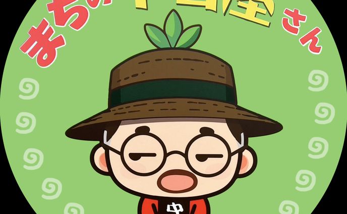 まちの中古屋さん(SNSアイコン)