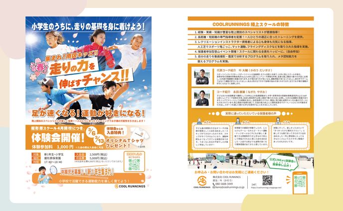 グラフィックデザイナー、illustrator