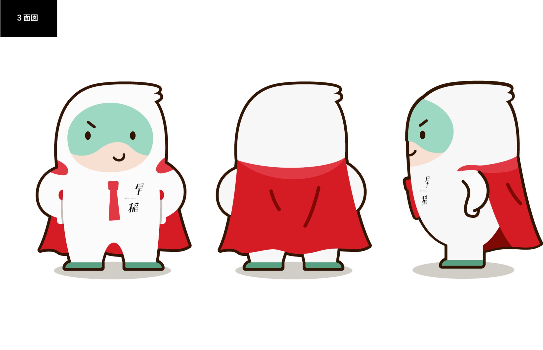 早稲就職さま キャラクターデザイン-1