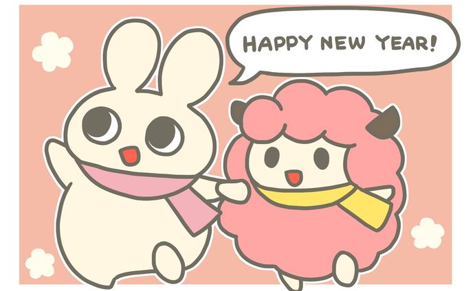 Happy New Year 2024!