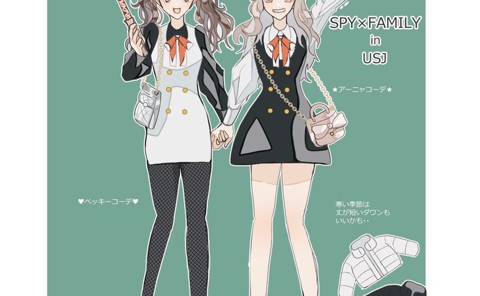 モチーフコーデ