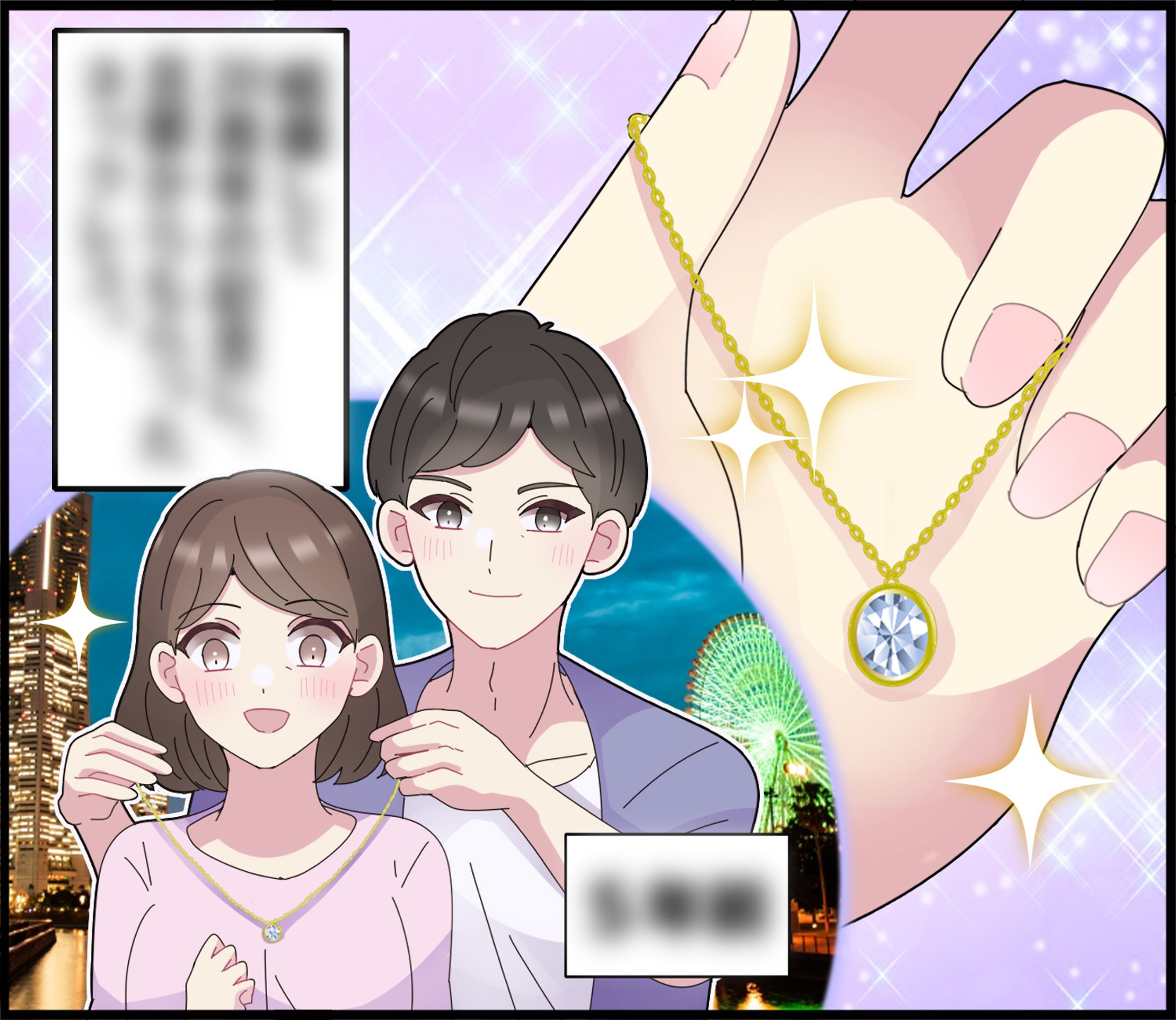 30代/40代～ターゲット漫画-1