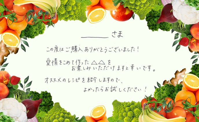 サンキューレター_ポストカード