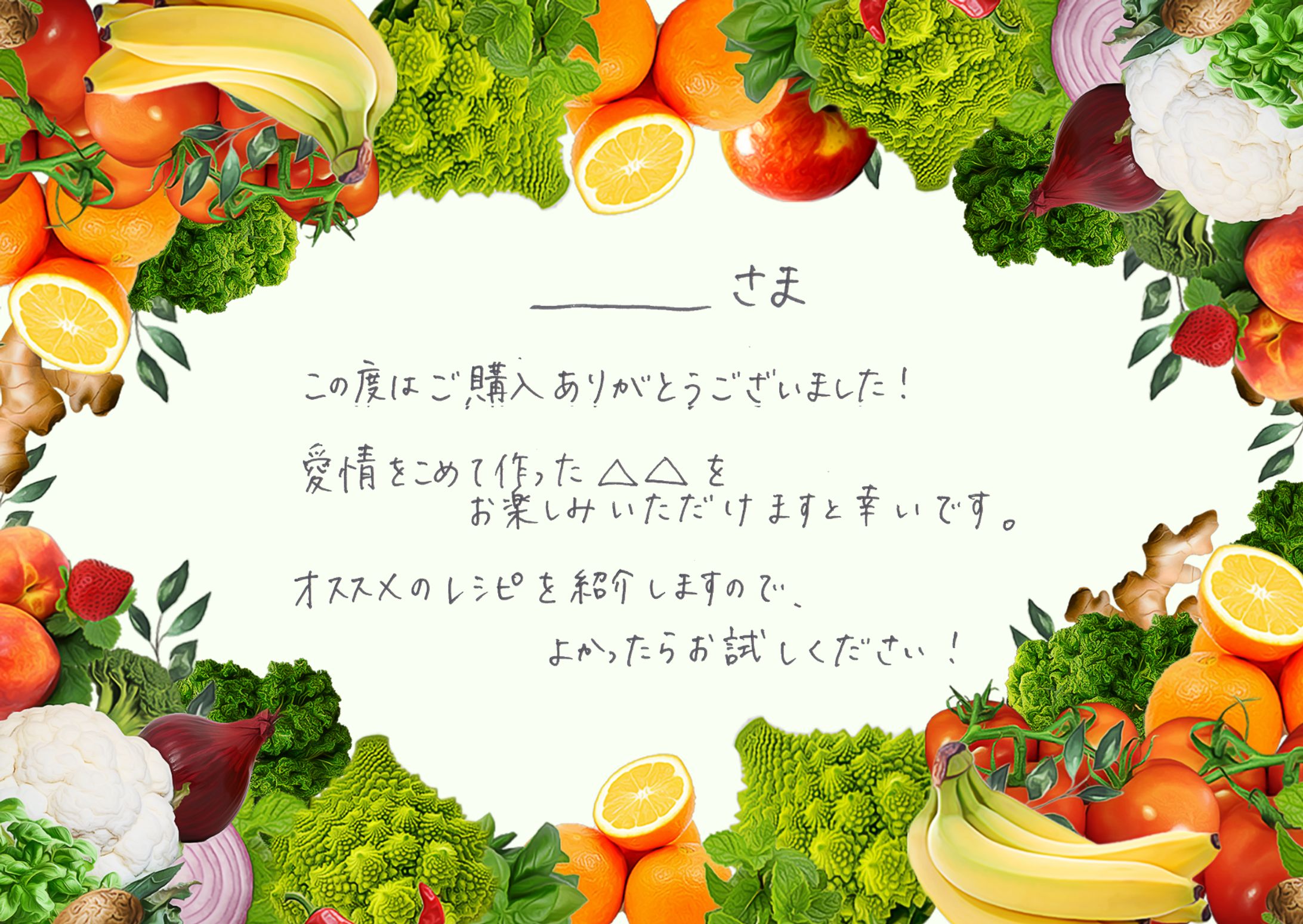 サンキューレター_ポストカード-1