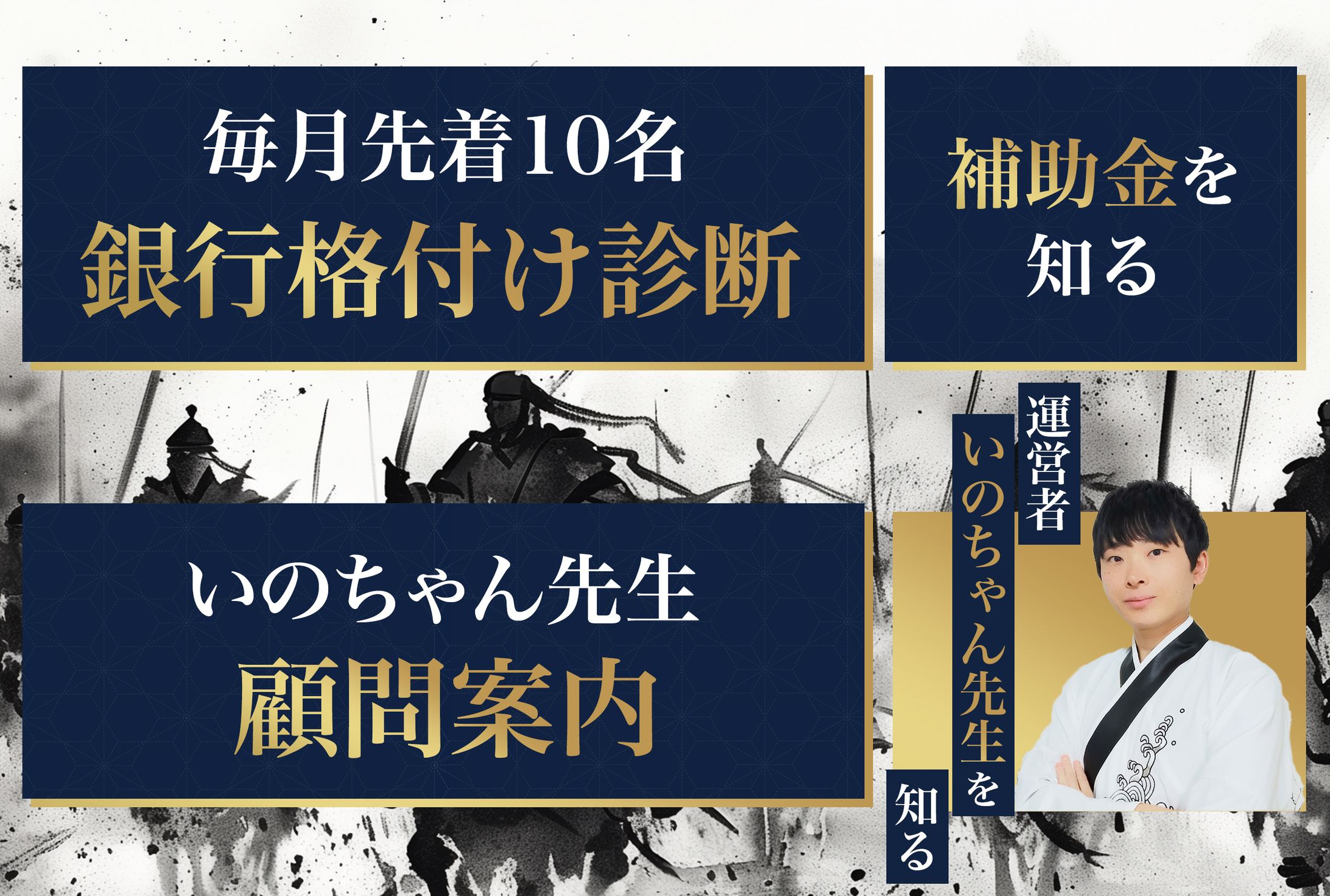 株式会社ウェルティ様_リッチメニュー-1