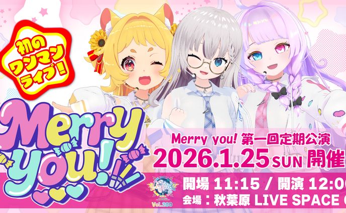 ｢Merry you!第一回定期公演｣出演