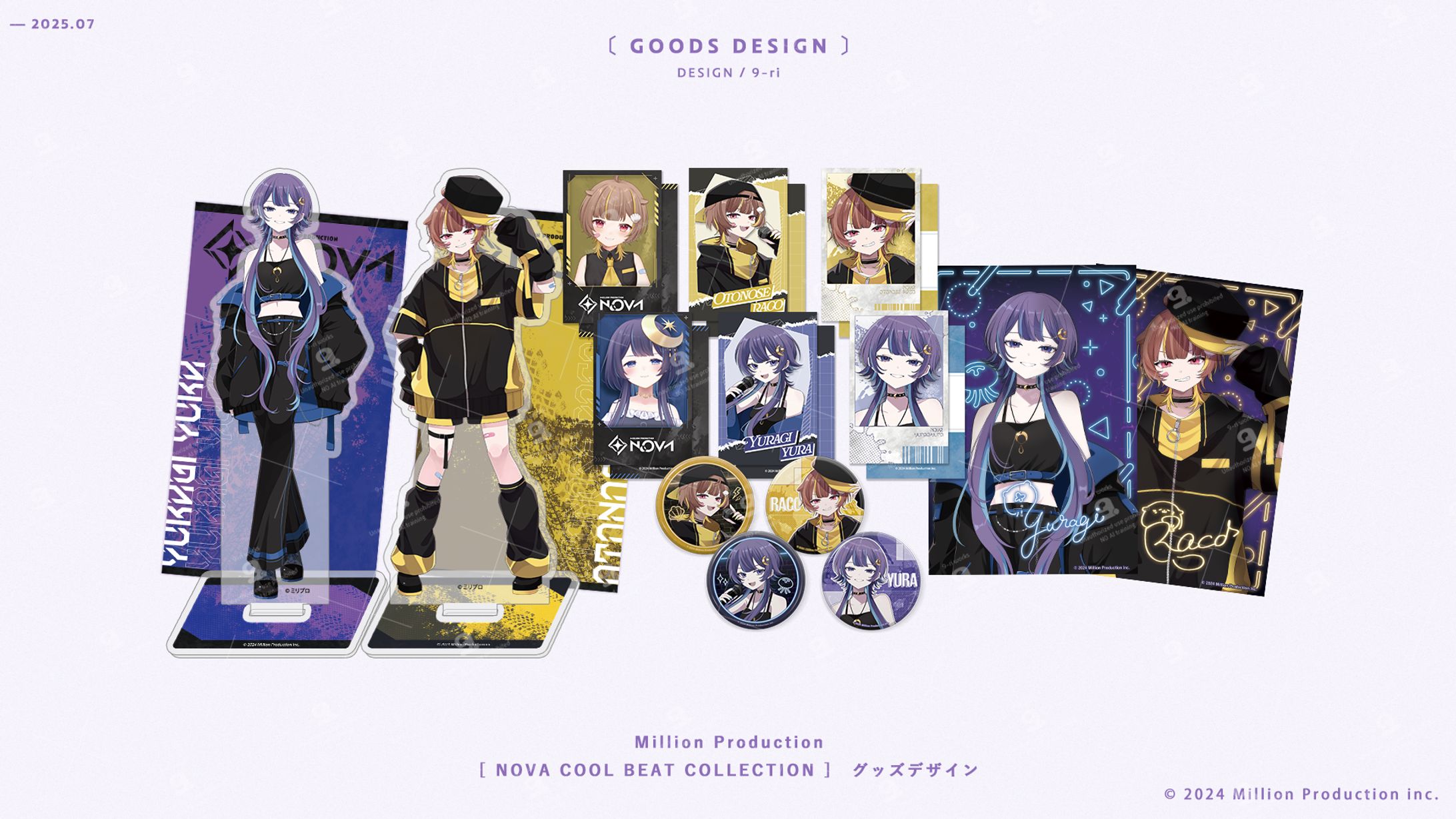 DESIGN｜『NOVA COOL BEAT COLLECTION』グッズデザイン-1