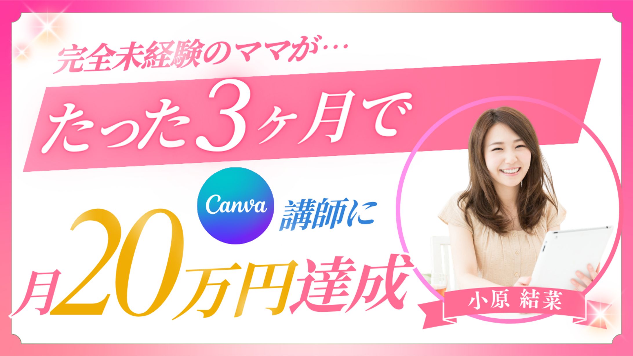 YouTubeサムネイル-1