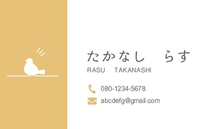 business card