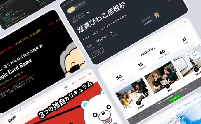 lp、webメディア【食】【ローカル】