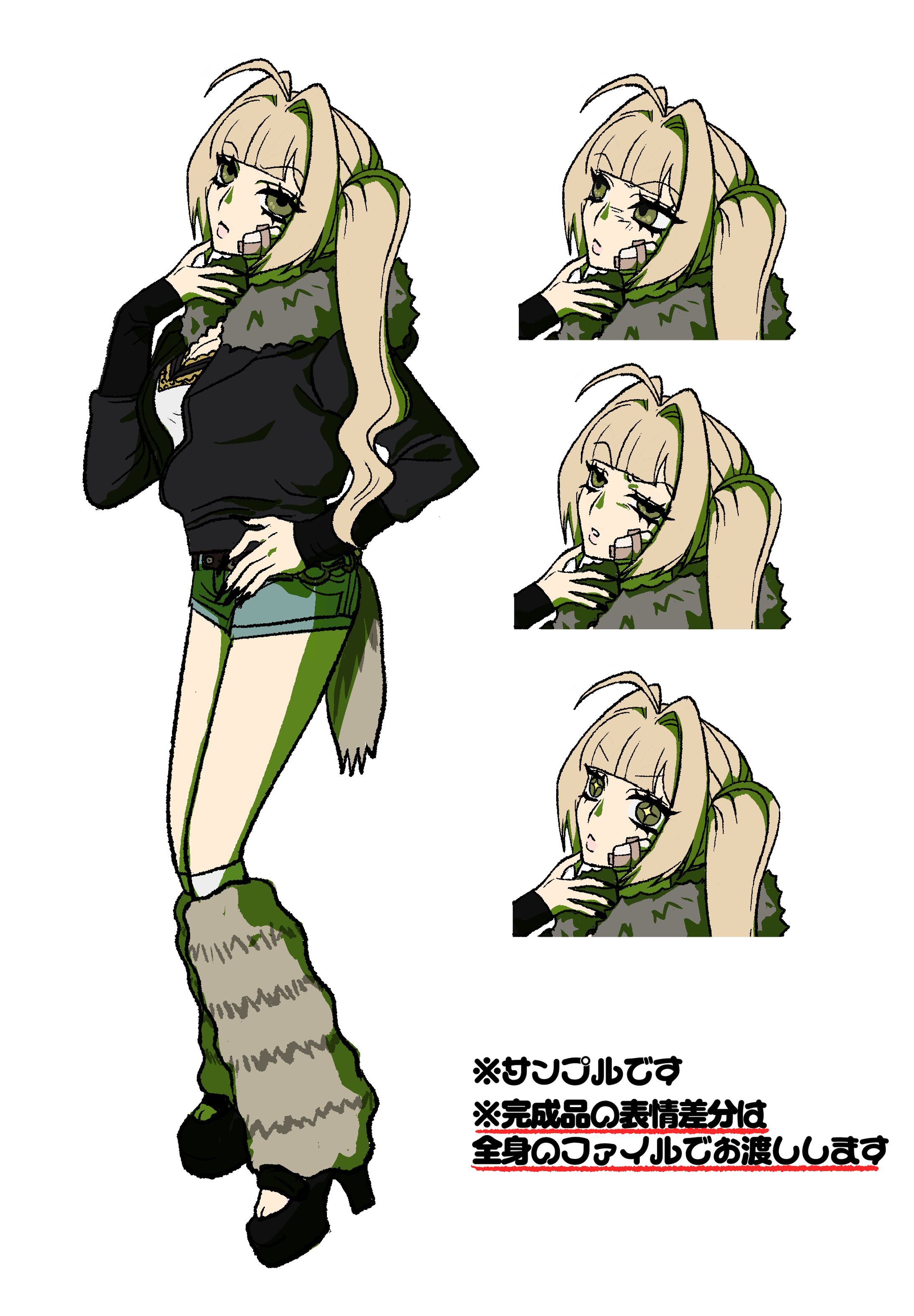 立ち絵-1