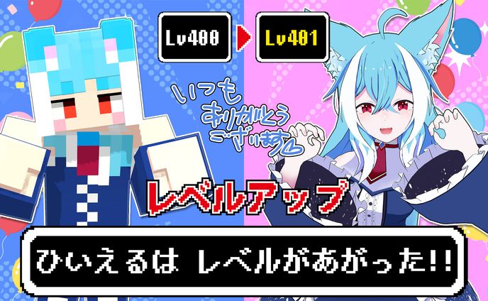 おたおめ画像
