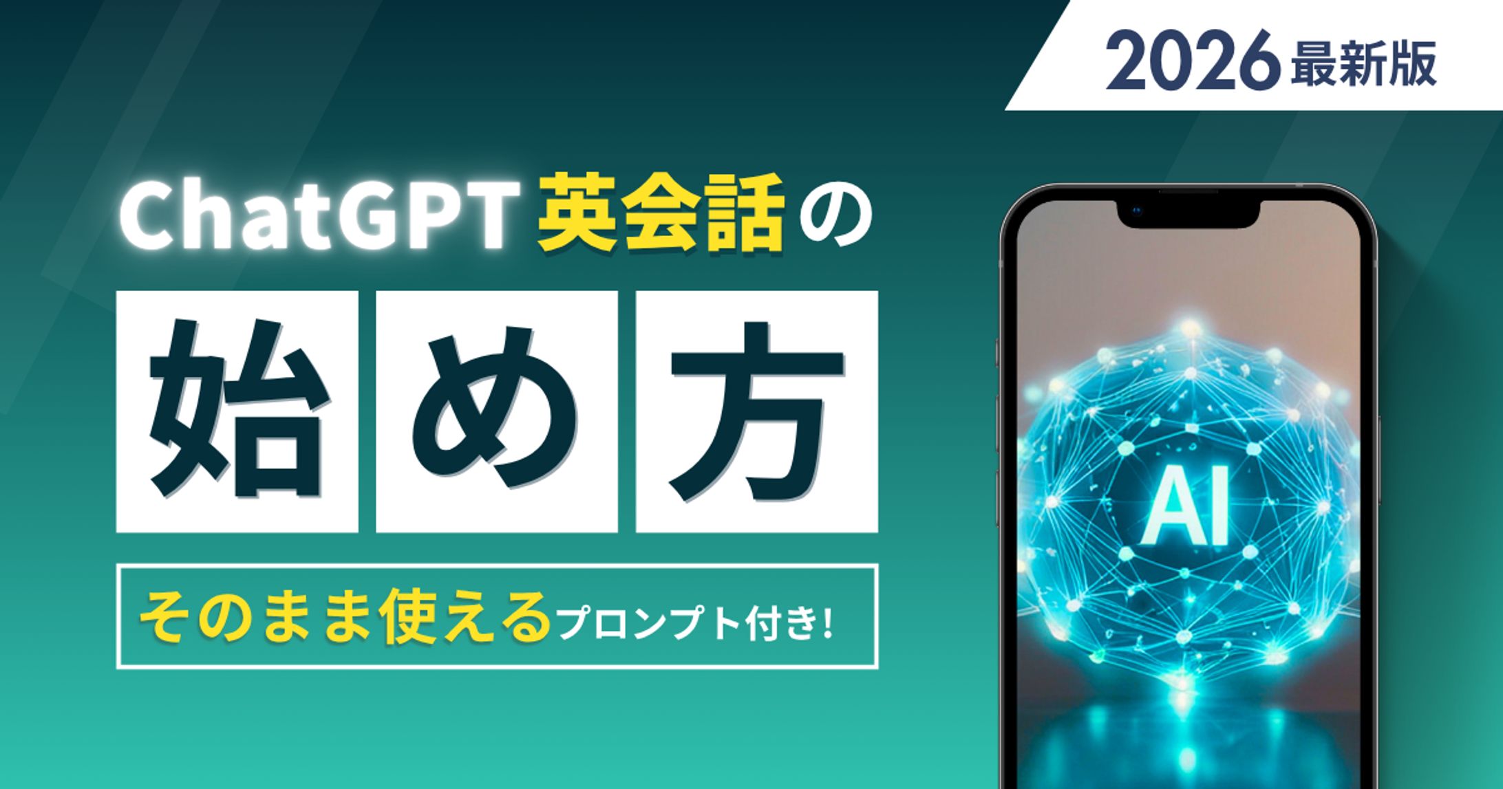 【アイキャッチ】株式会社HACHIDORI-1