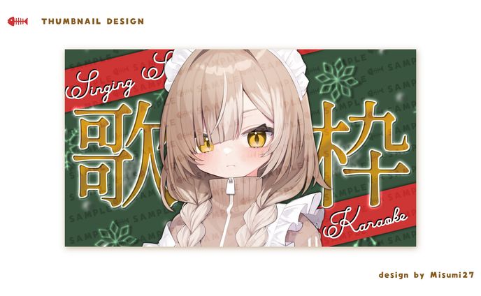 クリスマス サムネイル素材