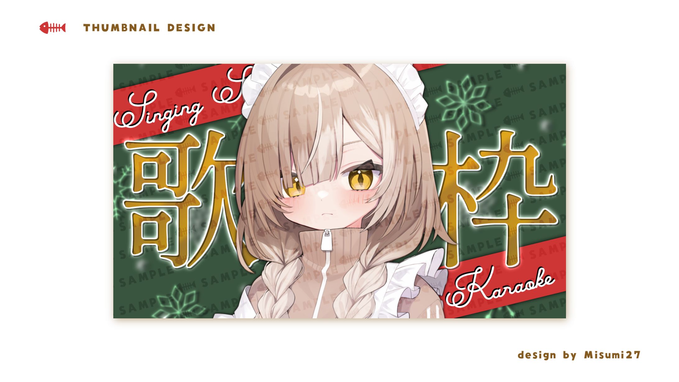 クリスマス サムネイル素材-1