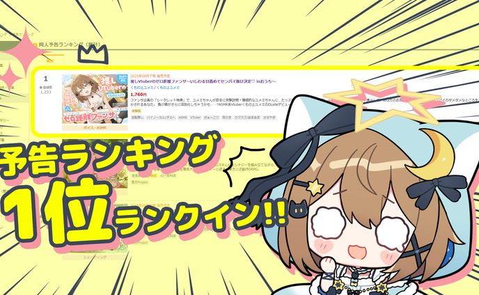 ポスト用画像
