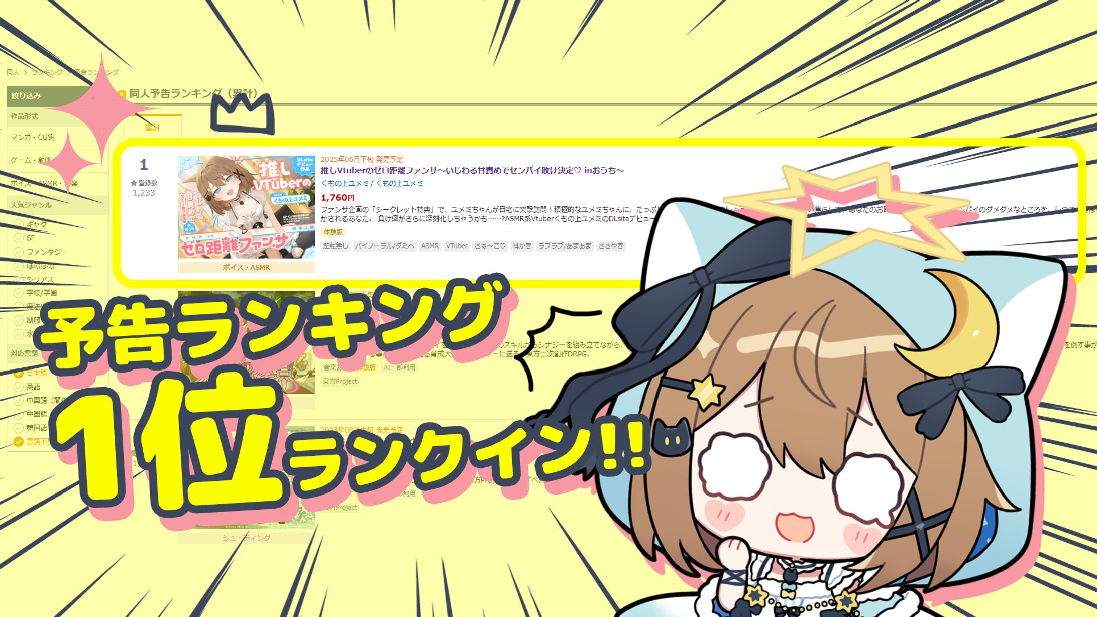 ポスト用画像-1