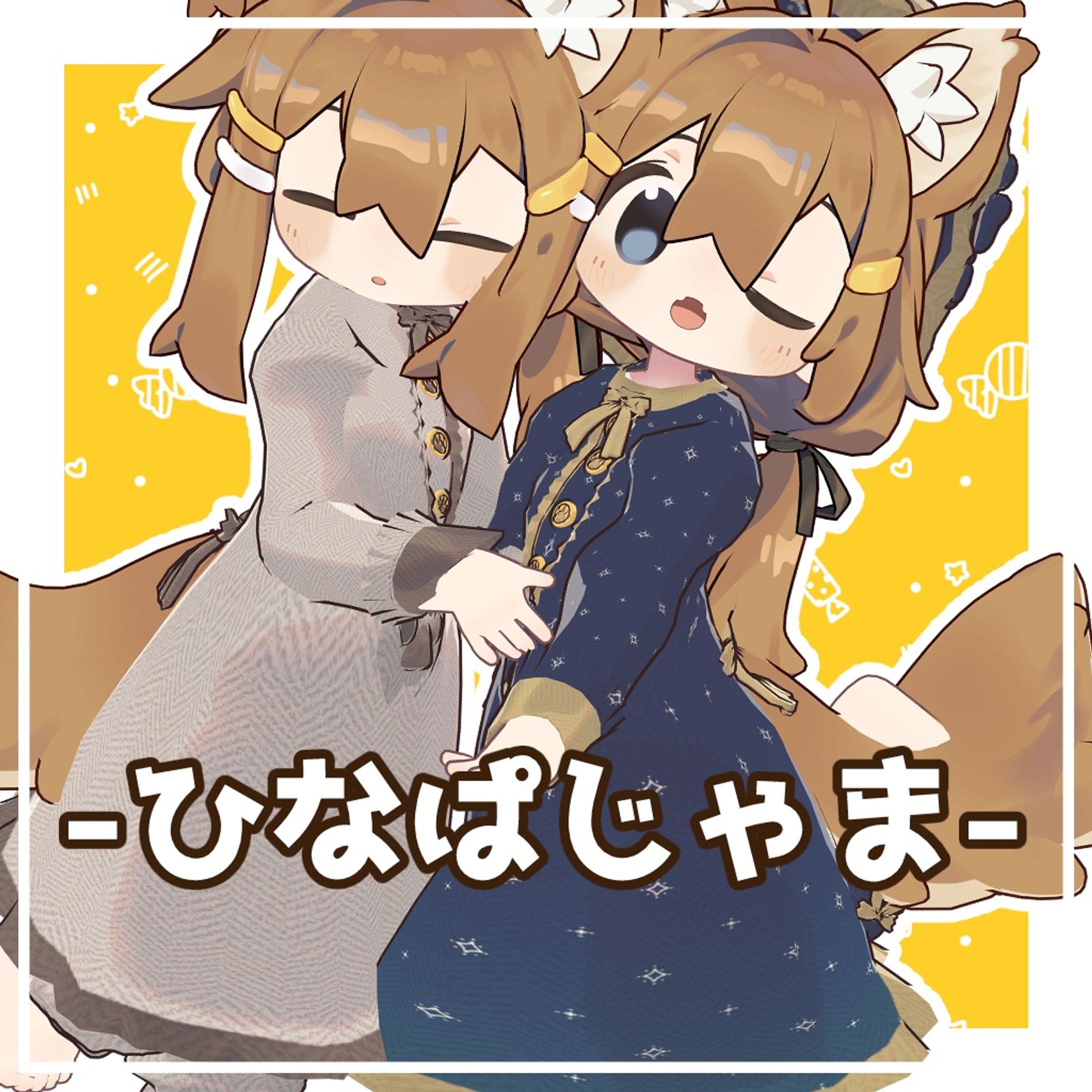 🌸モデル制作/【PB】ひなぱじゃま【まめひなた専用】-1
