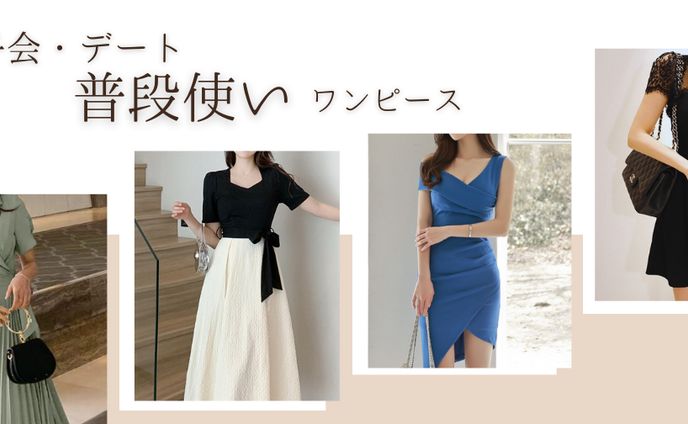 ECショップ　バナー