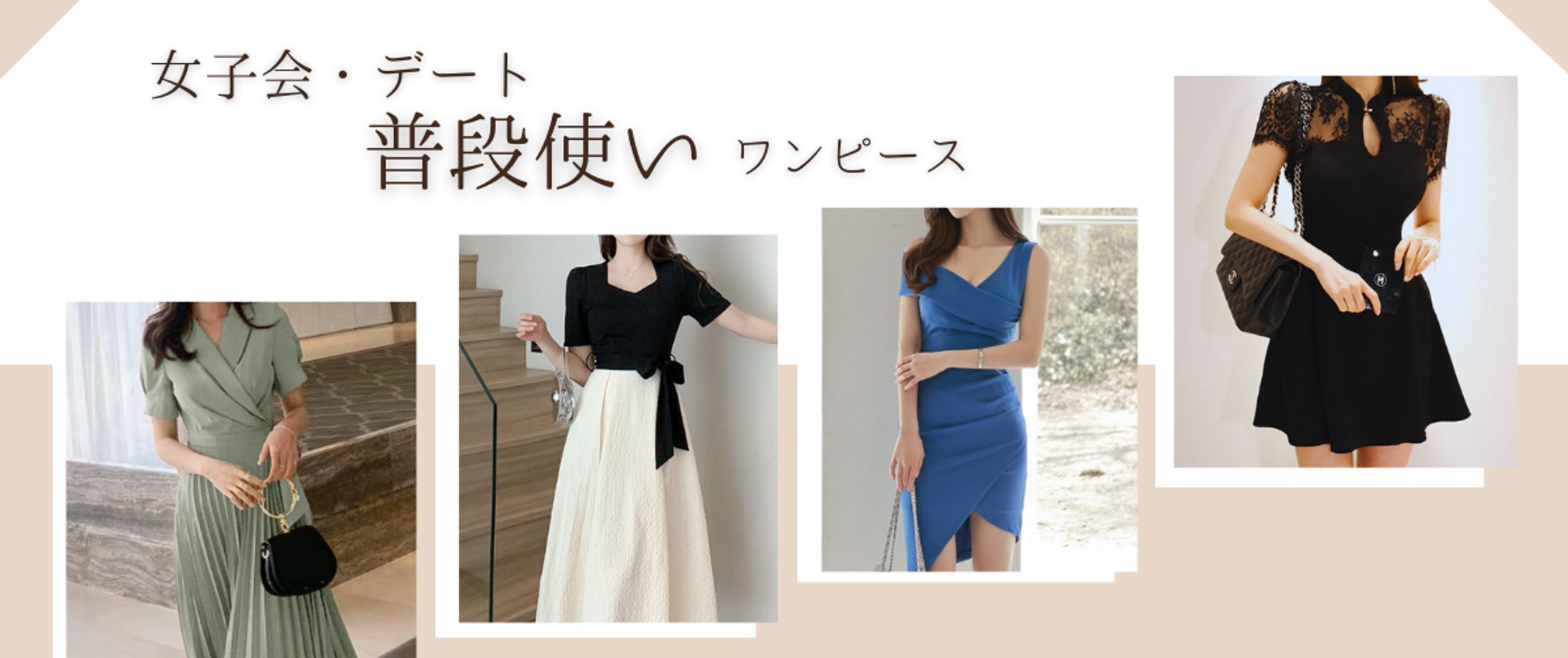 ECショップ　バナー-1