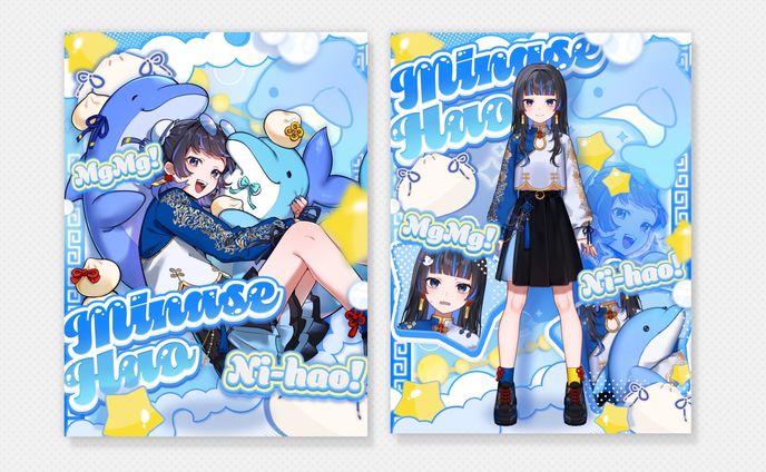 水瀬はお様 ／ PROFILE DESIGN