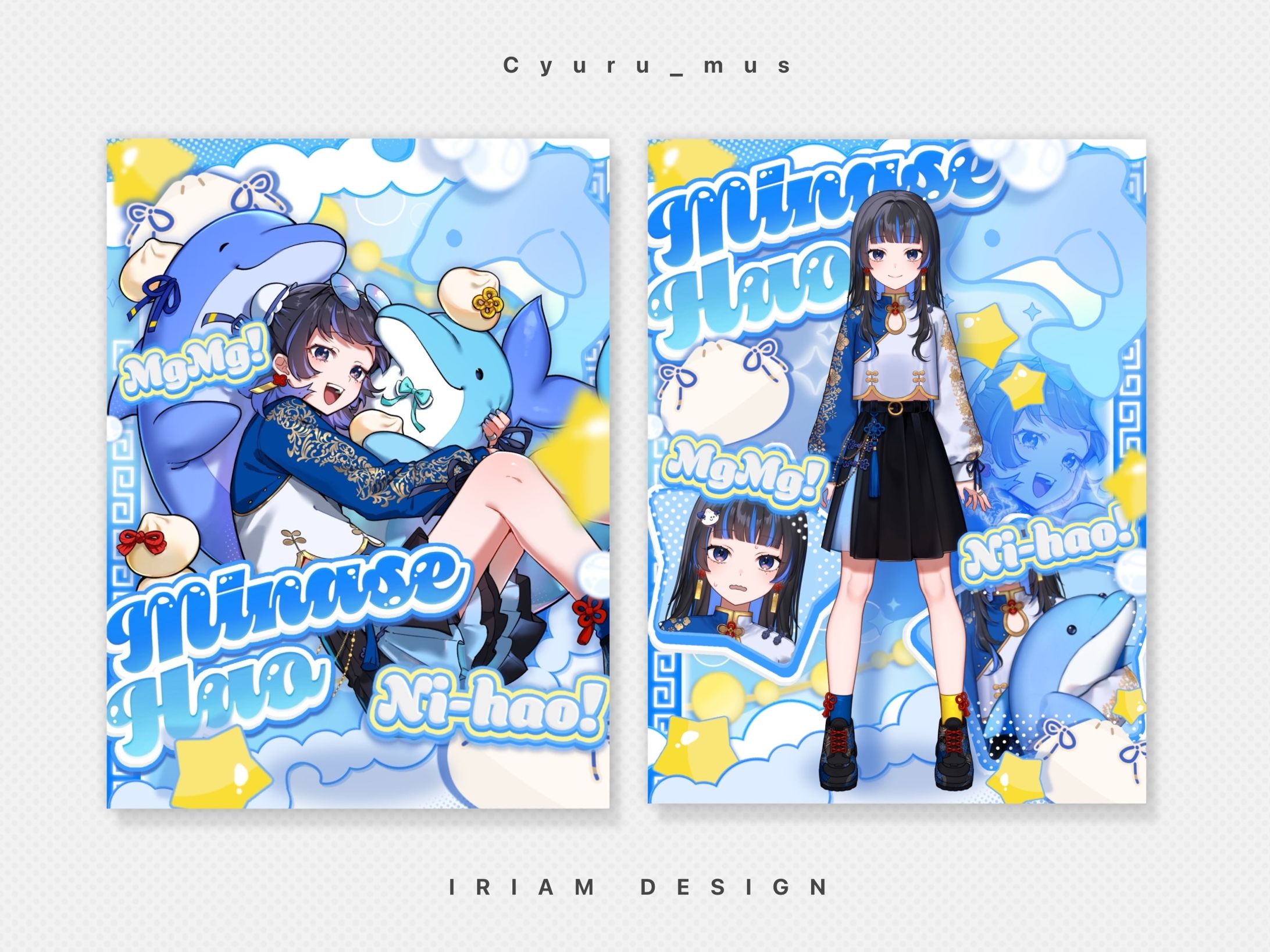 水瀬はお様 ／ PROFILE DESIGN-1