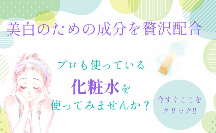 バナー