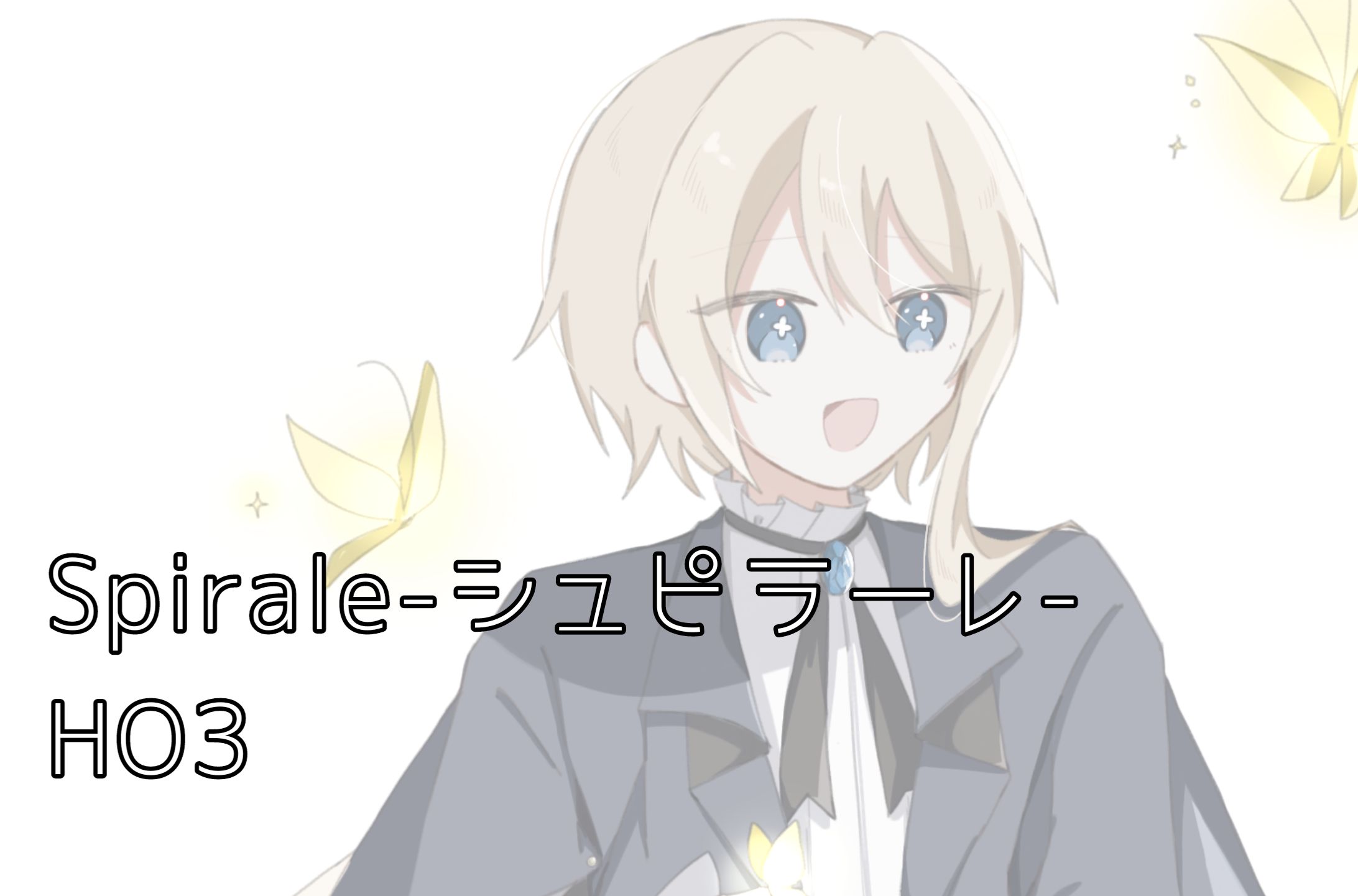 Spirale-シュピラーレ--1