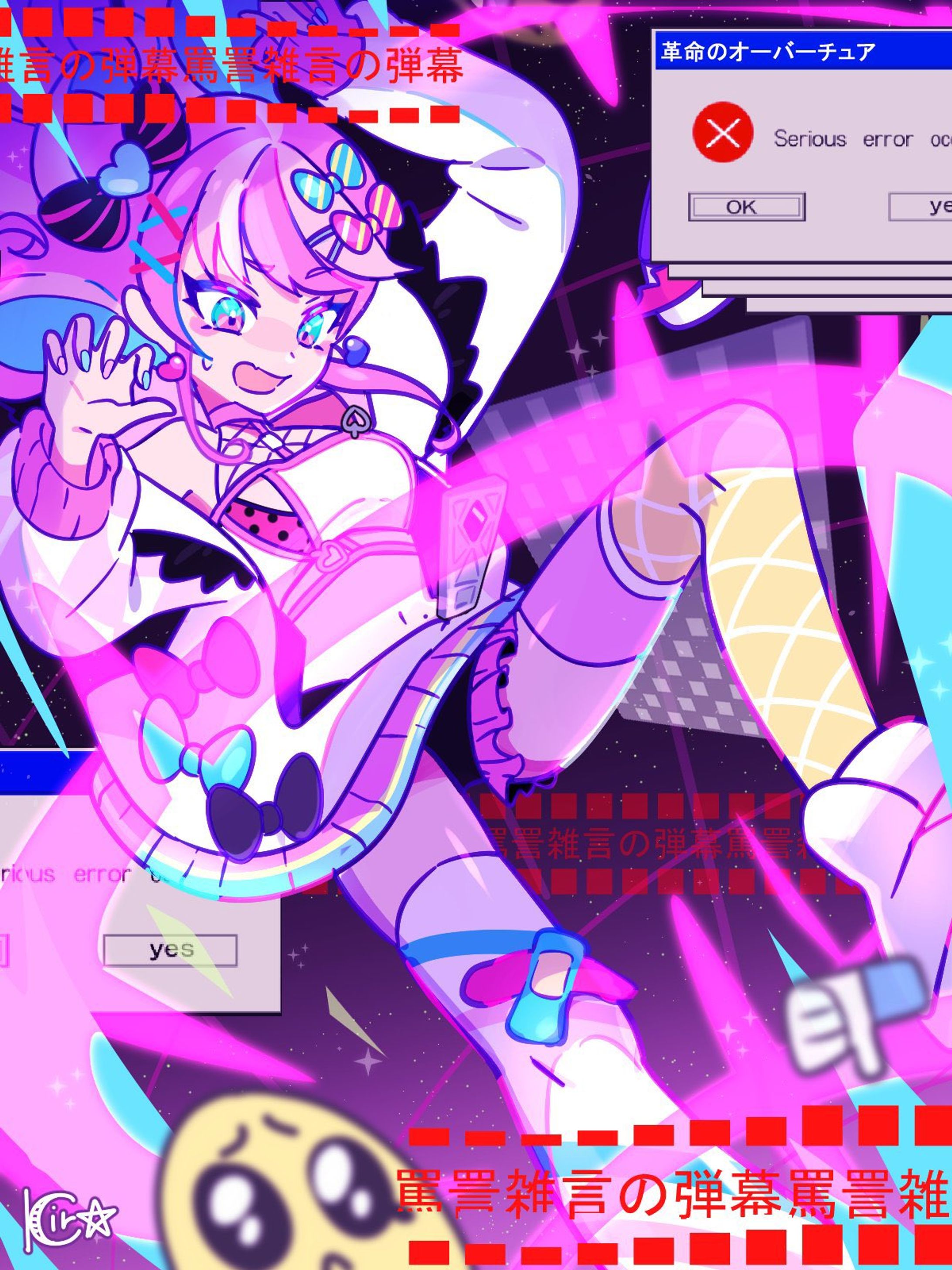 【ファンアート】-1